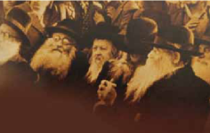 הבית ישראל עם הרב מטשיבין.png