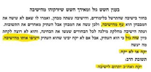 איש תורה.jpg