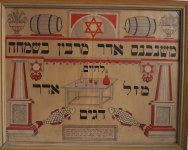 משנכנס (5).jpg