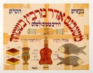 משנכנס (7).jpg