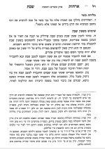 שעון שבת - ארחות שבת_עמוד_1.jpg
