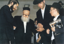 רדפ בישיבה66.png