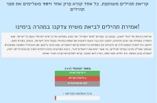 קרבן פסח.JPG