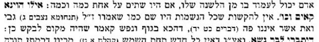 יפה מראה.jpg