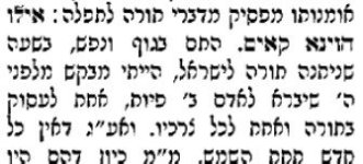 מהרם אבן חביב.jpg