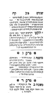 HebrewBooksOrg_19189_page_199.jpg