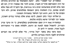 תמונה.png