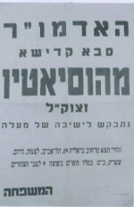 צילום מסך 2026-02-20 105633.png