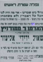 צילום מסך 2026-02-20 105528.png