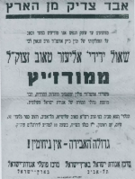 צילום מסך 2026-02-20 105505.png