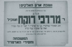 צילום מסך 2026-02-20 105441.png