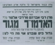 צילום מסך 2026-02-20 105555.png