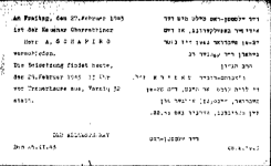 מודעה על פטירת הדבר אברהם.png