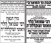 רשהו3.png