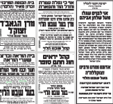 רשהו 1.png