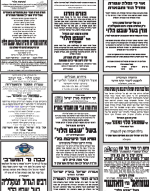רשהו2.png