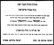 רשר1.png