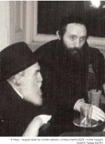 מימין רבי ישראל גרוסמן עם רבי משה פינשטיין.jpg