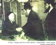 רשר עם רמפ (1).jpg