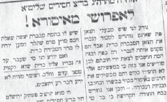 כרוז ירושלים.png