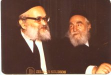 ר' משה פיינשטיין ור' יעקב קמינצקי.jpg
