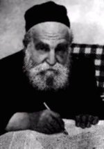 ר' משה פיינשטיין.jpg