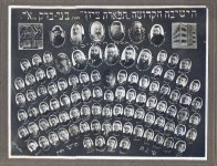 ישיבת תפארת ציון.JPG