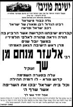 צילום מסך 2026-02-23 215150.png
