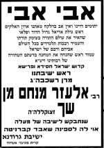 צילום מסך 2026-02-23 215217.png
