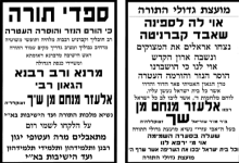 צילום מסך 2026-02-23 215246.png