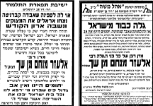 צילום מסך 2026-02-23 215652.png