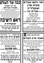 צילום מסך 2026-02-23 215524.png