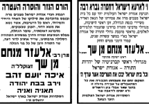 צילום מסך 2026-02-23 215459.png