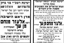 צילום מסך 2026-02-23 215433.png