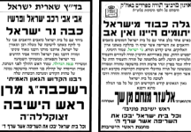 צילום מסך 2026-02-23 215357.png