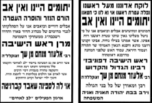 צילום מסך 2026-02-23 215334.png