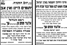 צילום מסך 2026-02-23 215311.png