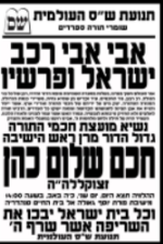 רשכ.png