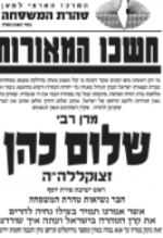 רשכ1.png