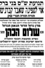 רשכ3.png