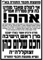 רשכ5.png