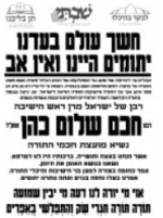 רשכ6.png