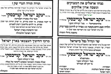 צילום מסך 2026-02-23 223010.png