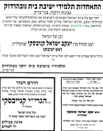 צילום מסך 2026-02-23 223238.png