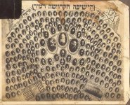 מיר תמונת מחזור.jpg