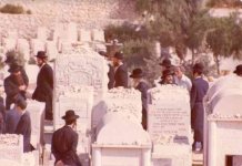 הבית ישראל בציון מהרא מבעלזא.jpg