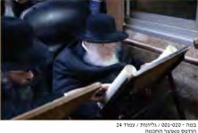 רחק בקינות.jpg