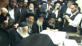 מעמד קריאת שם קרית איילת השחר בבית מרן שר התורה.jpg