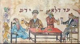 עד דלא ידע? זהירות!