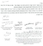 מכתב פורים.jpg
